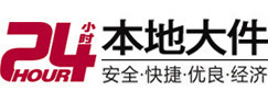 措美大件起重吊车出租有限公司 